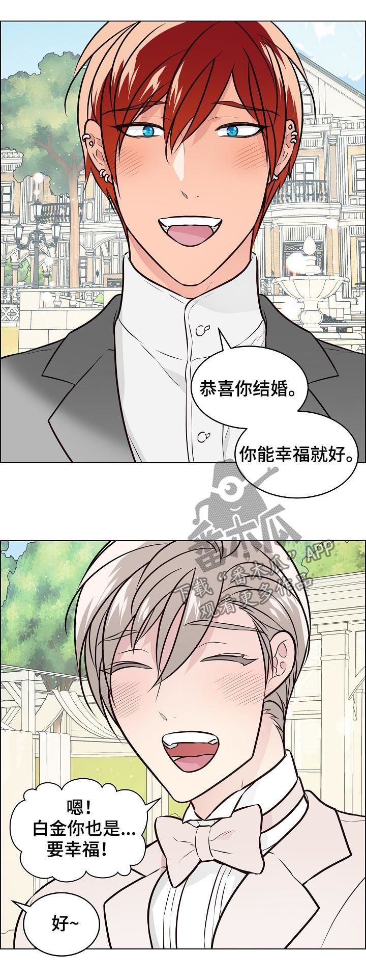 第94章：结婚10