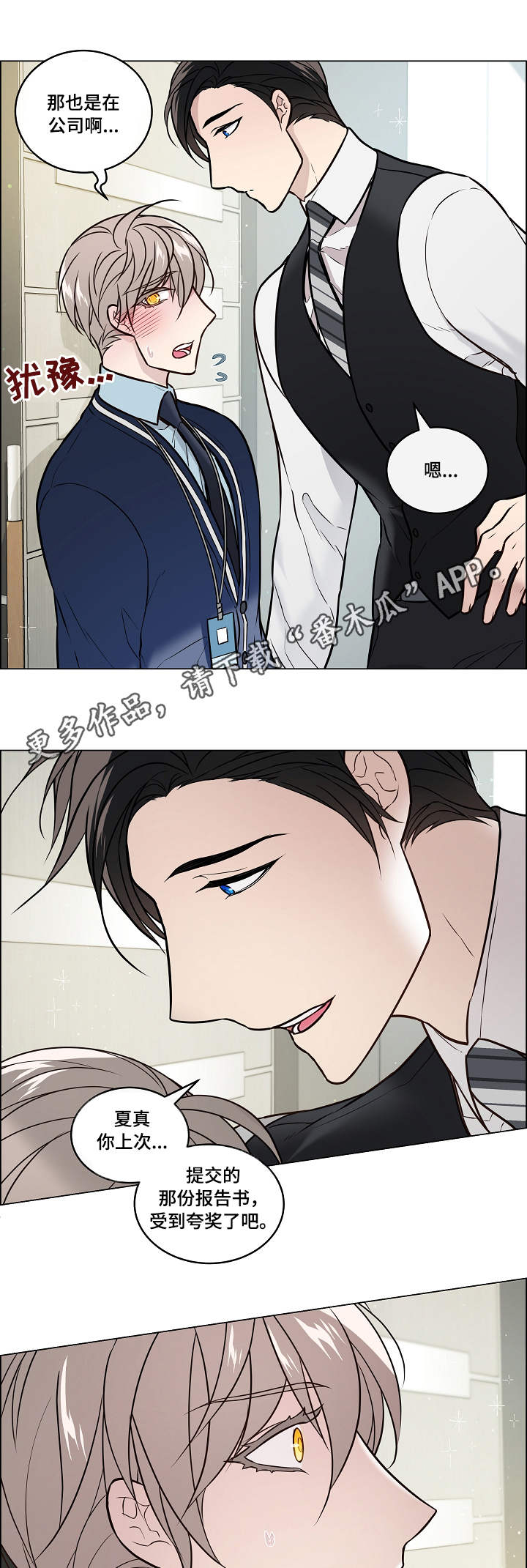 第30章：差别0