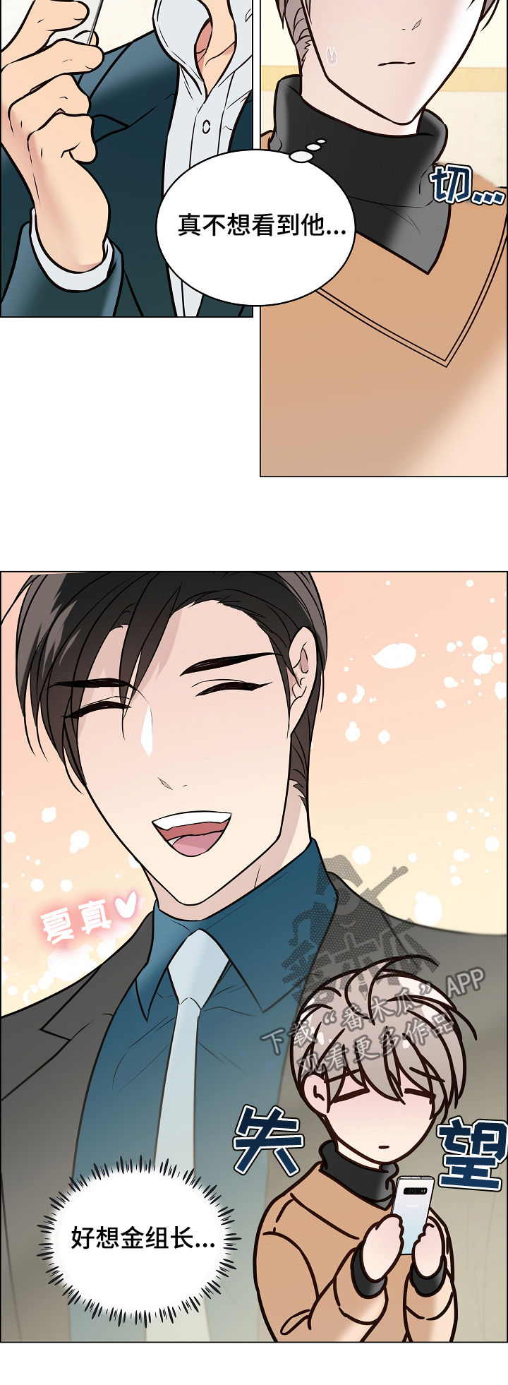 第89章：自我怀疑1