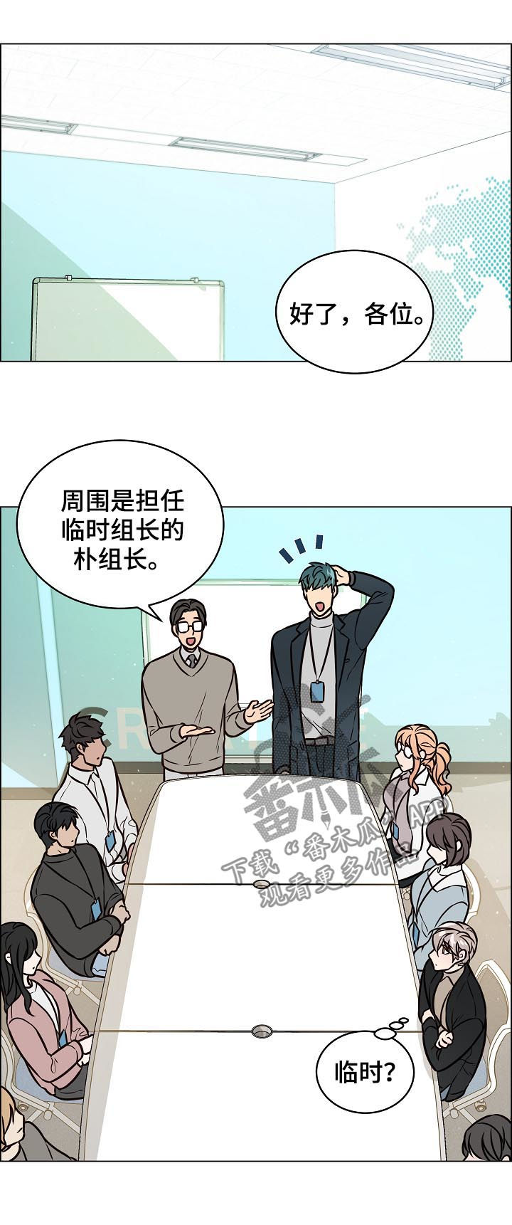 第85章：前男友11
