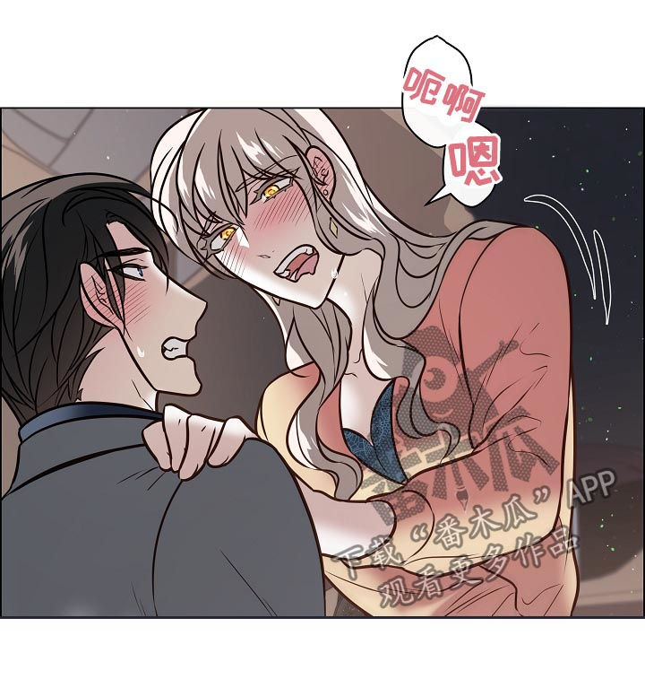 第84章：外面有人5