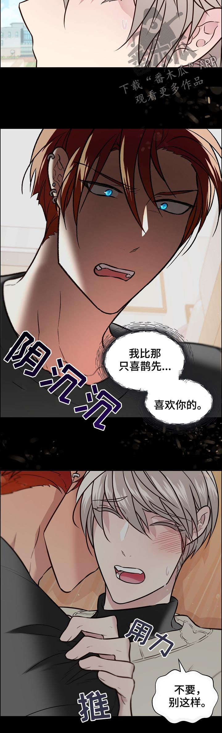 第73章：还有短信1