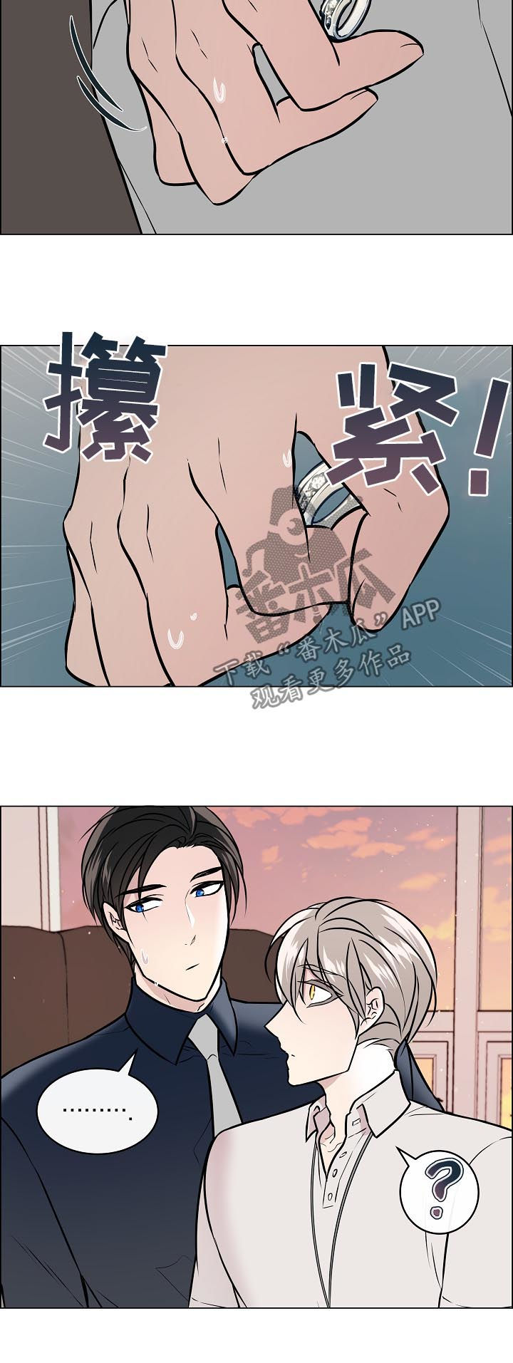 第56章：还在修理10