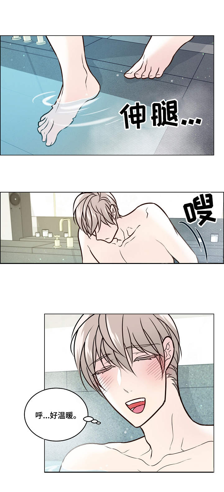 第37章：缘由4