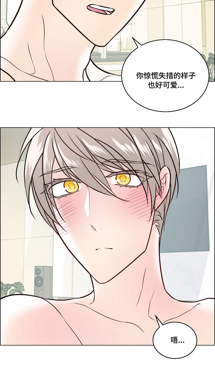 第40章：丢脸10