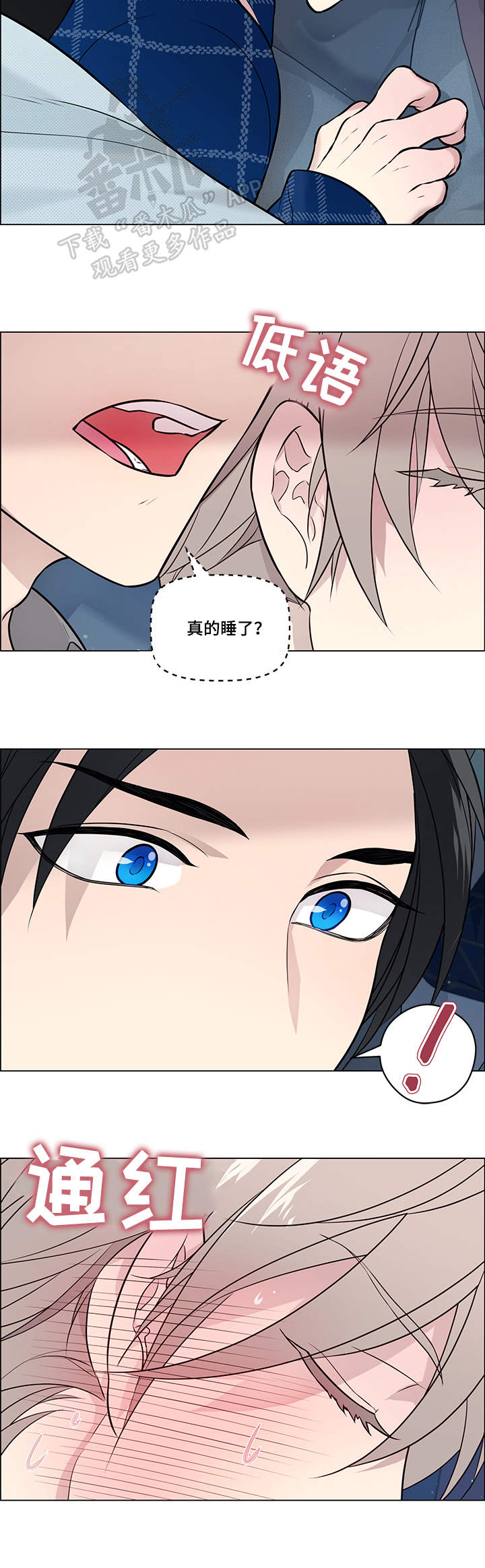 第15章：装睡10
