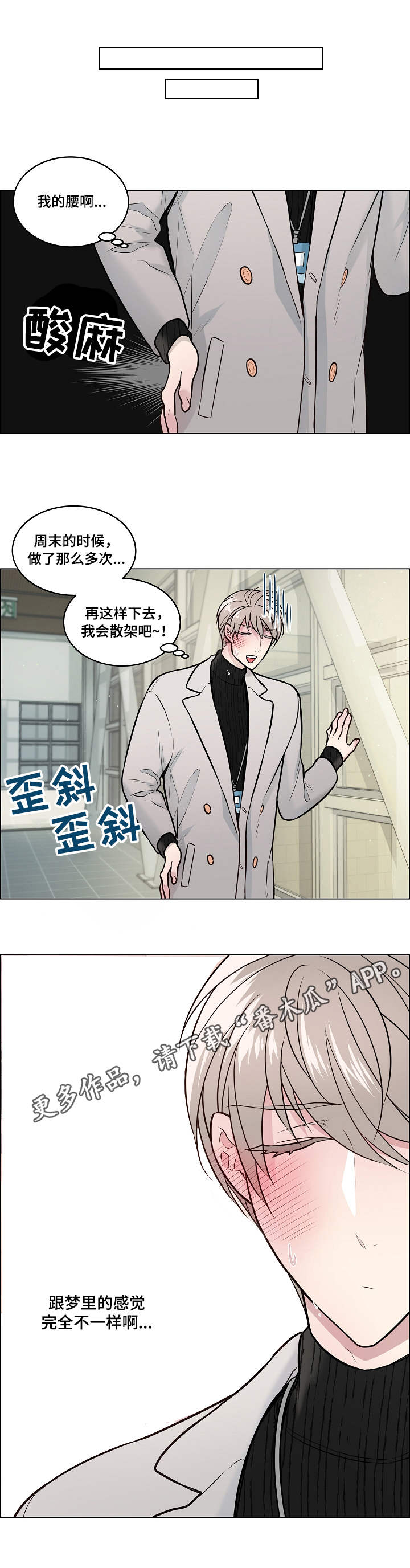 第17章：散架11