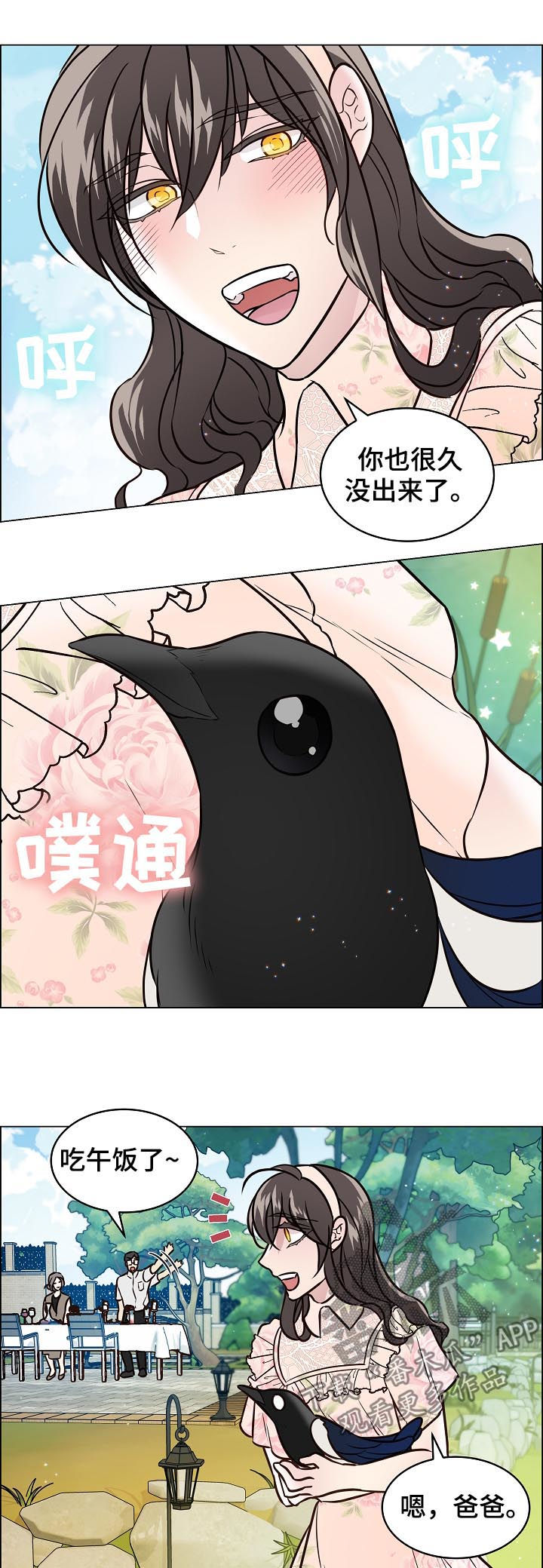 第69章：安稳8