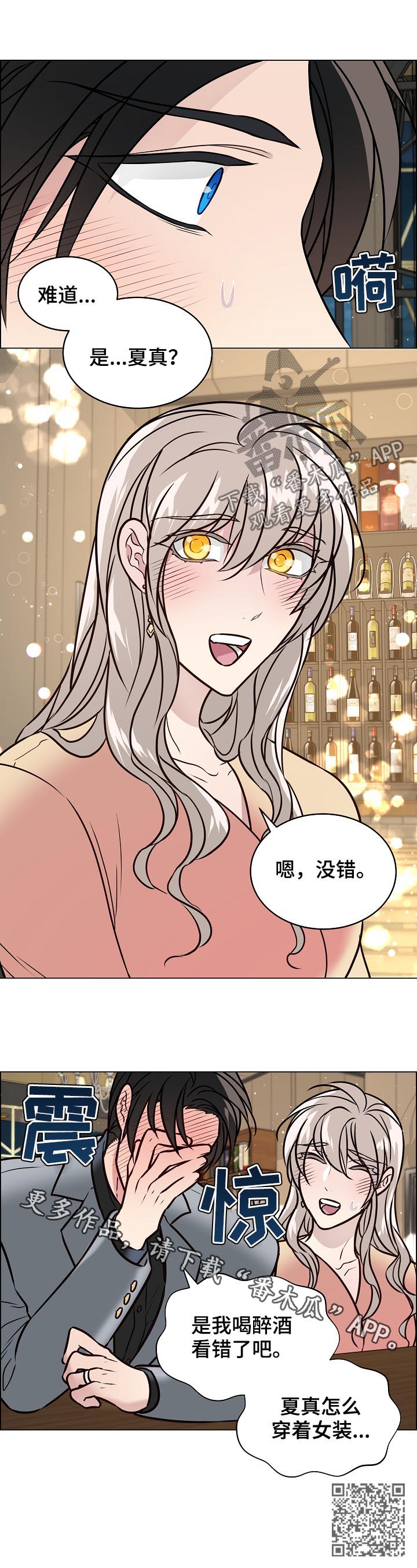 第81章：女装12