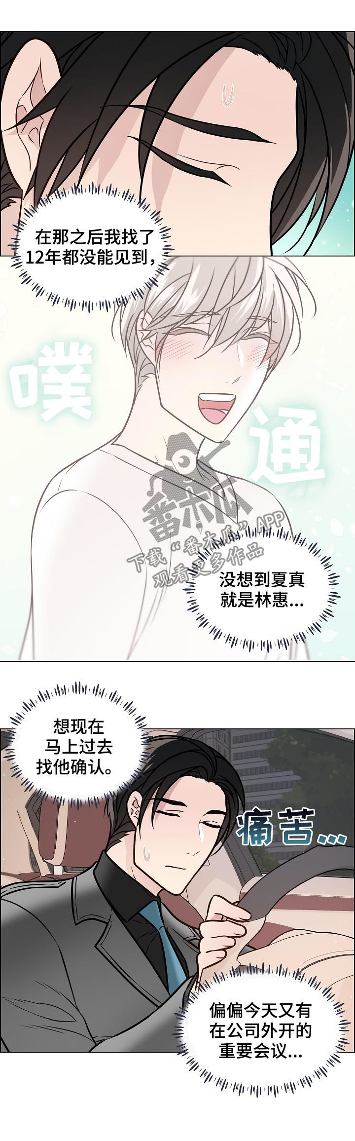 第72章：搬家8