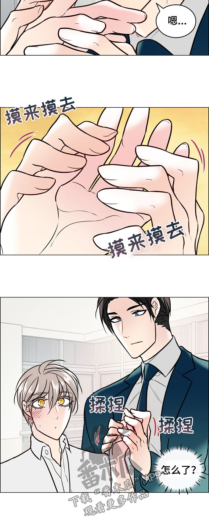 第48章：戒指5