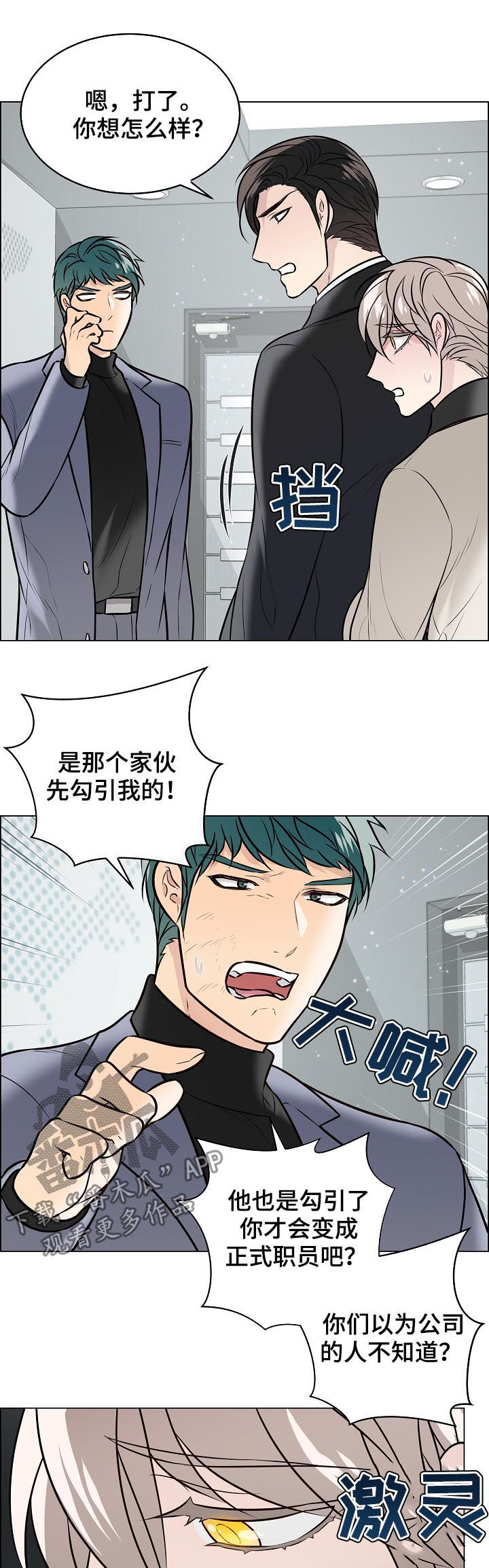 第92章：关系公开5