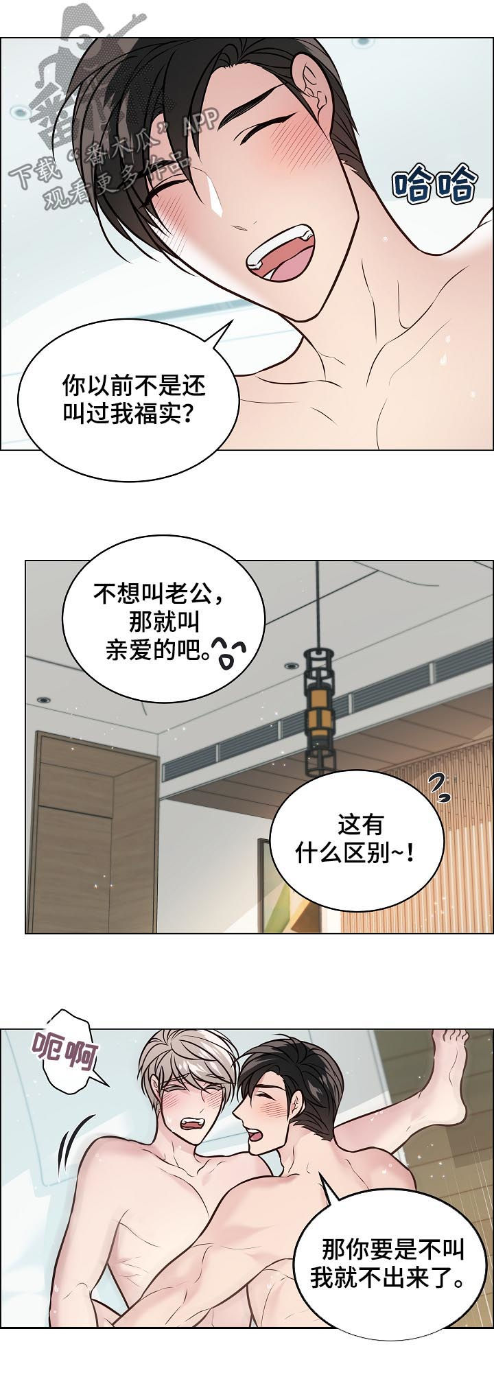 第95章：夫妻12