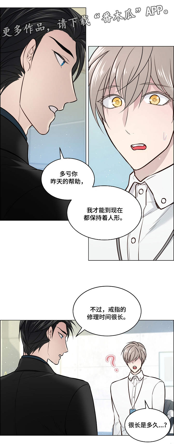 第7章：针对13