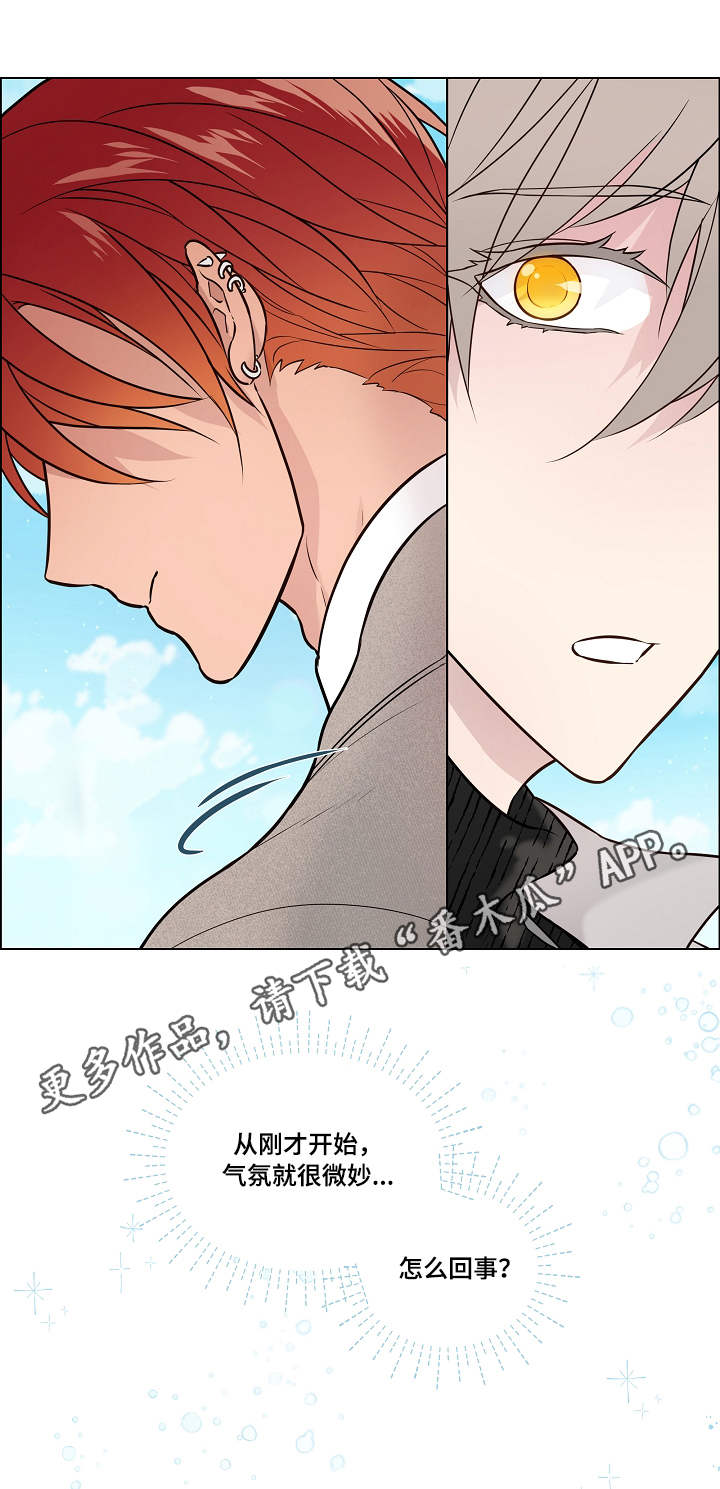 第19章：怀疑8
