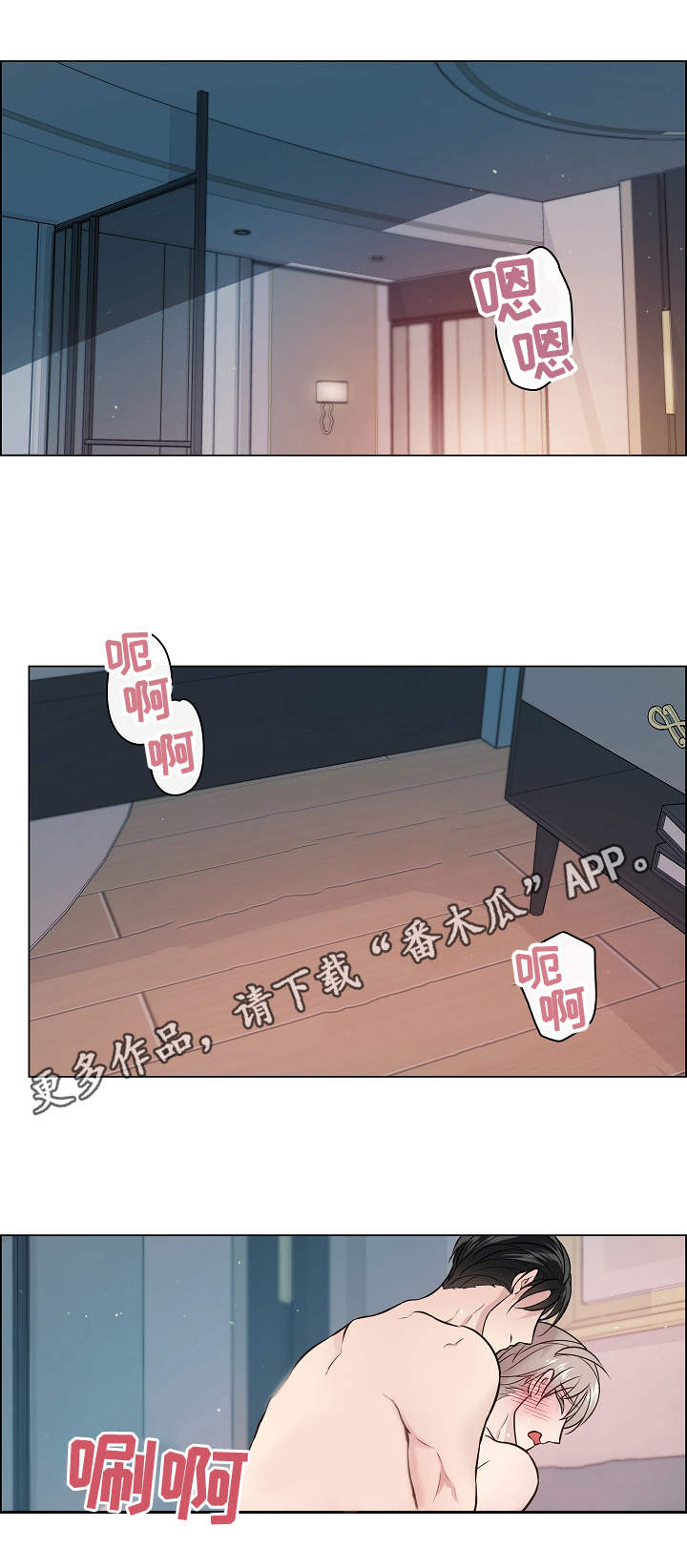 第17章：散架7