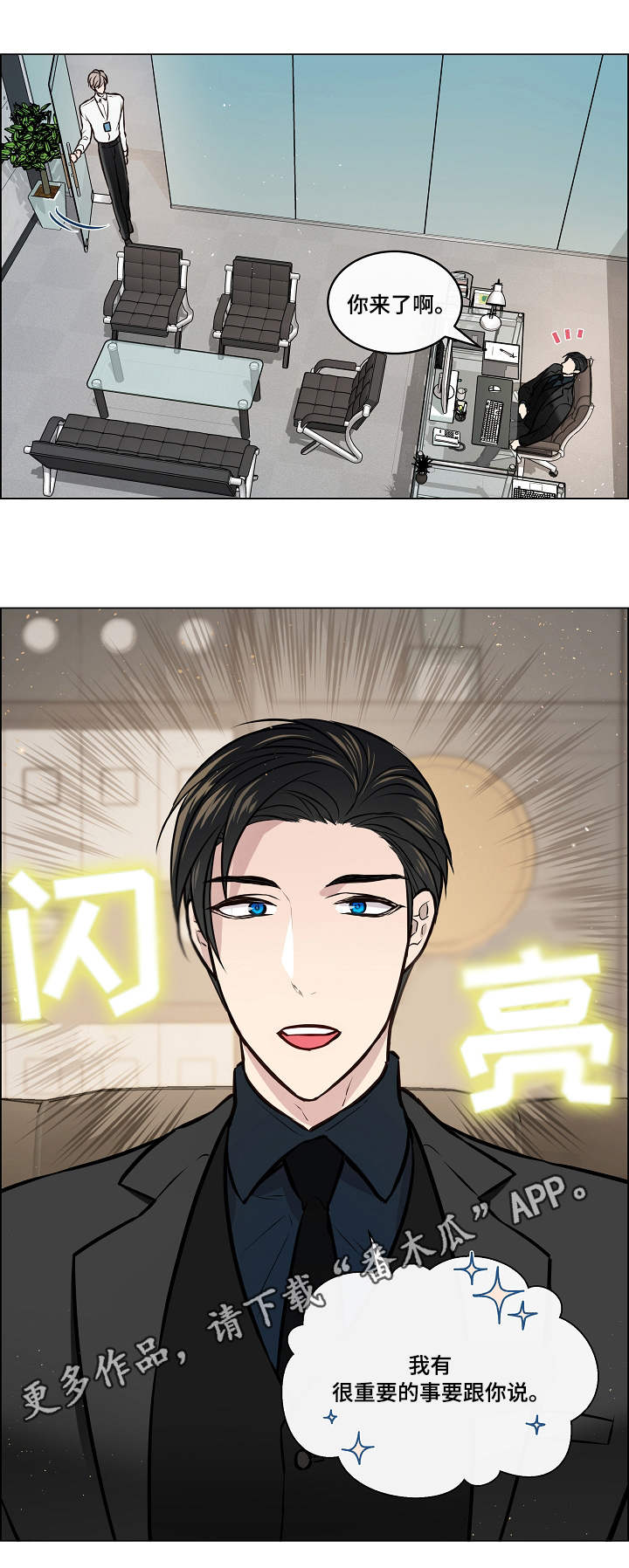 第7章：针对8