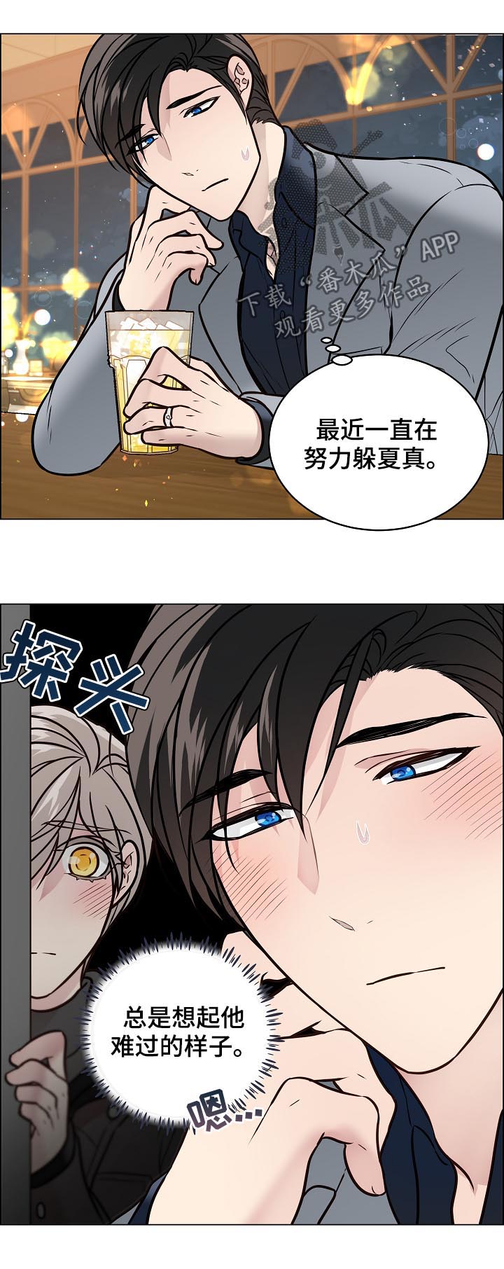 第81章：女装7