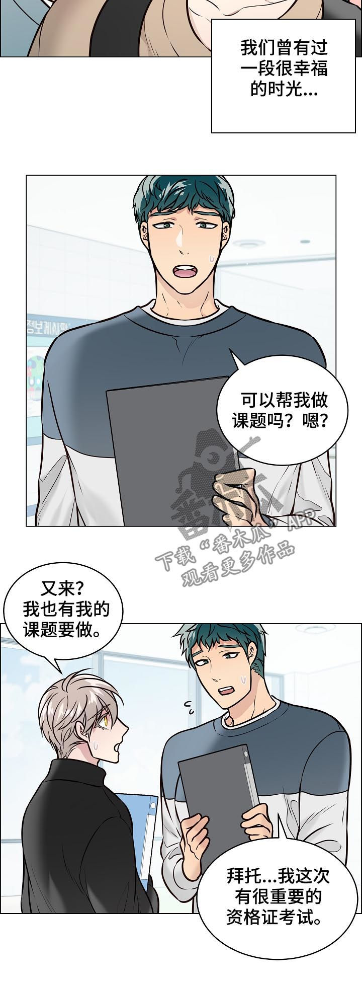 第87章：交往11