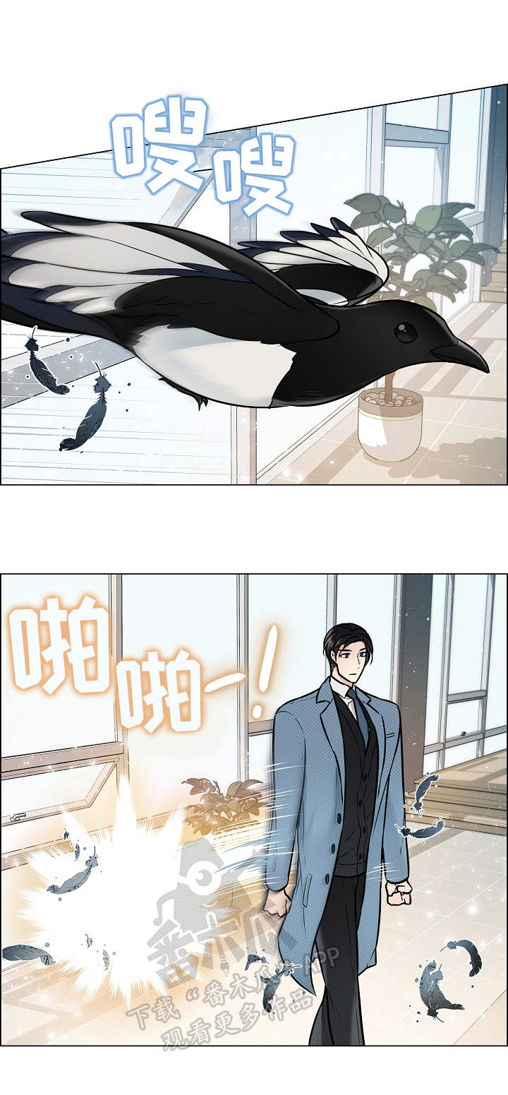 第27章：报恩7