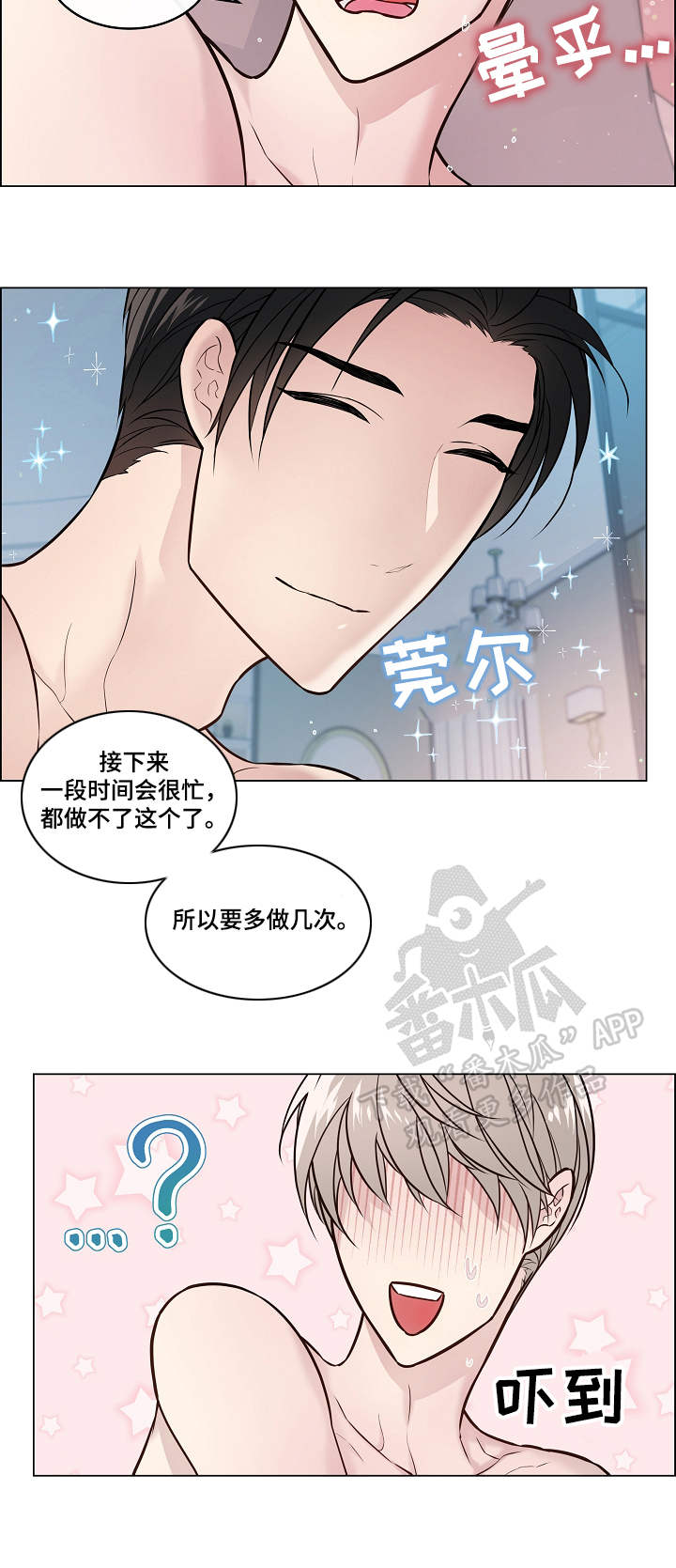 第17章：散架6