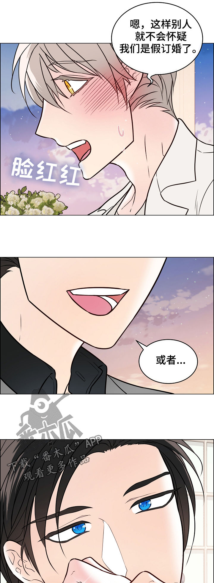 第48章：戒指12