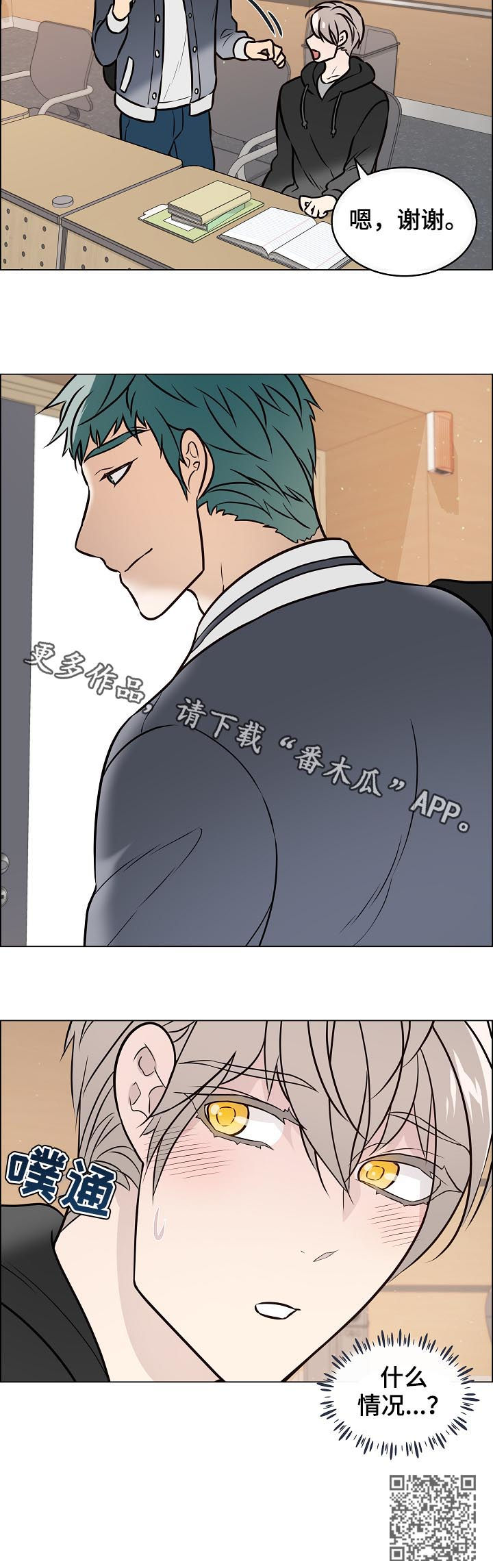 第86章：4年前11