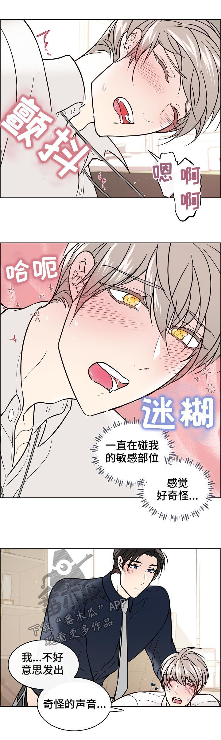 第58章：发现5