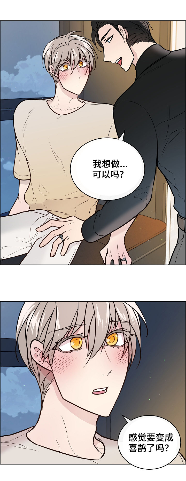 第49章：就现在7