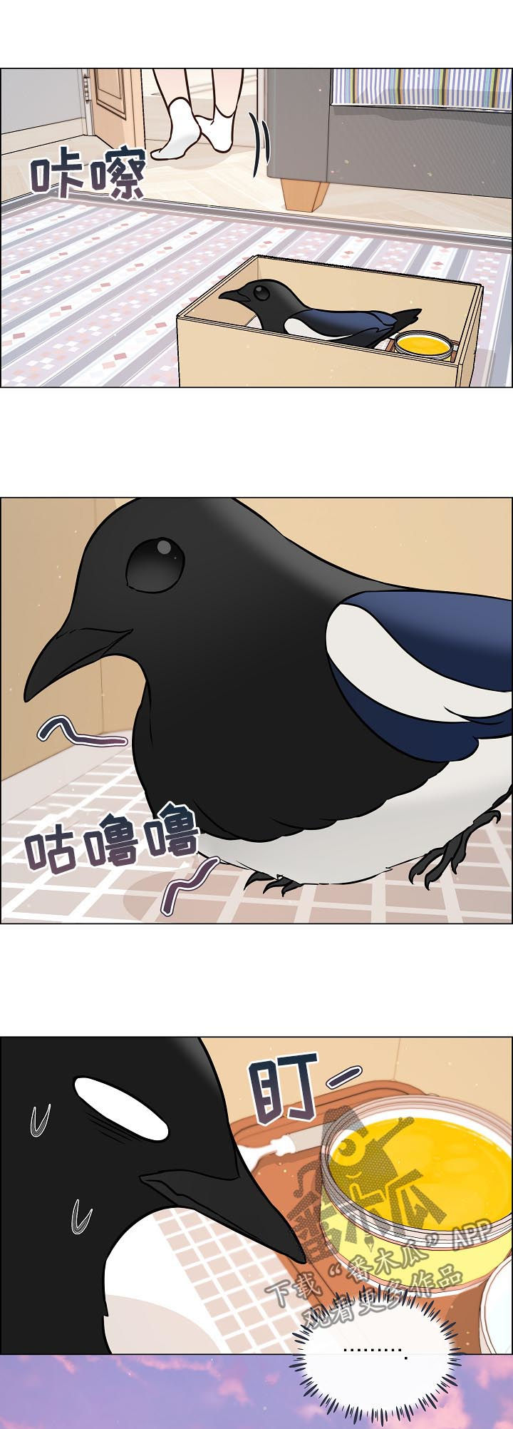 第68章：照顾8