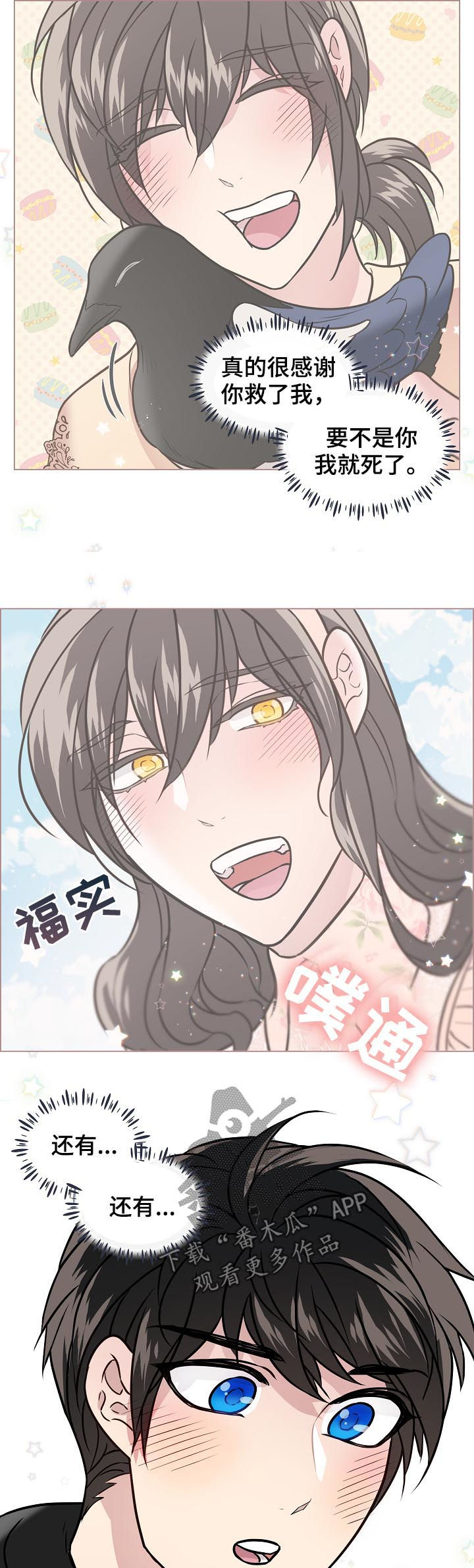 第72章：搬家4