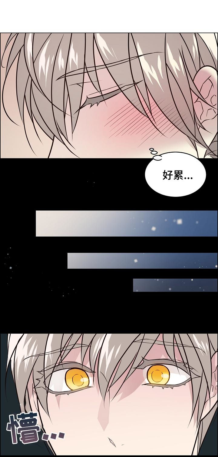 第53章：没眼力见12