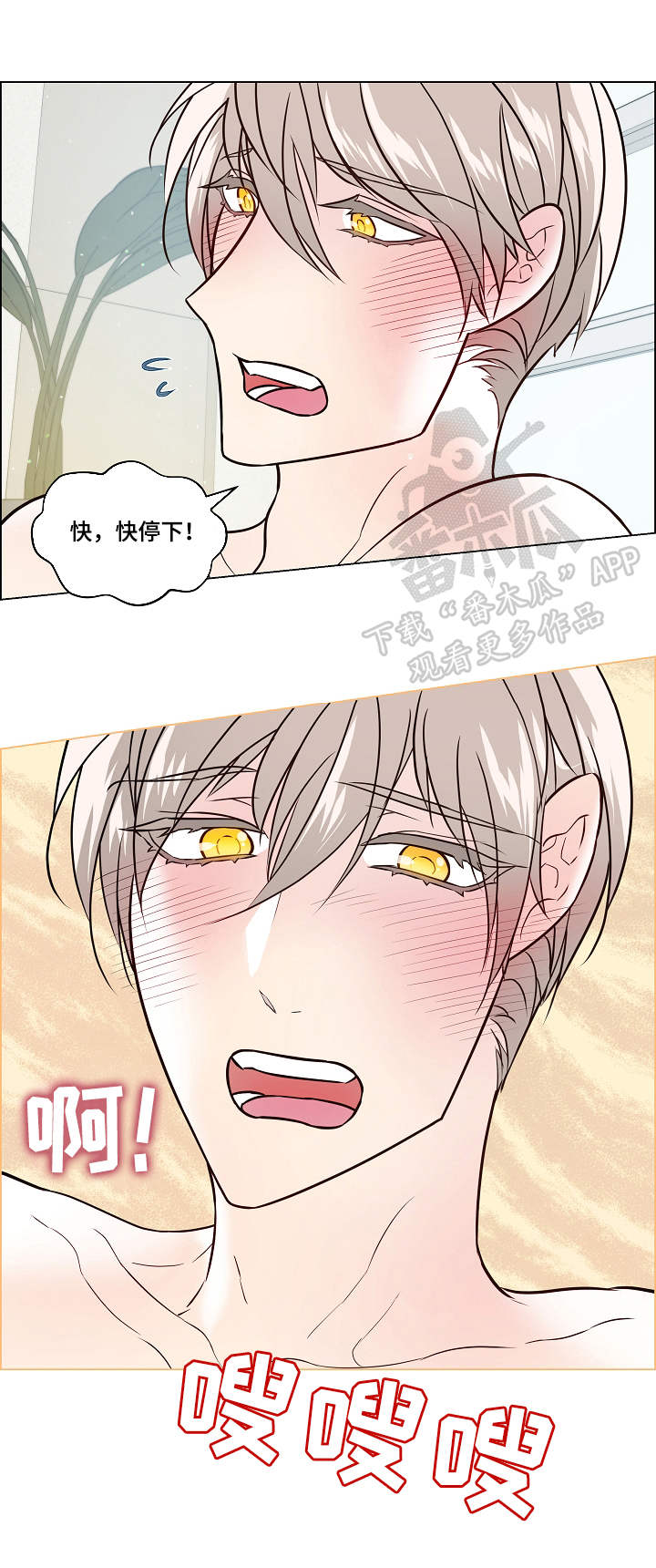 第38章：补偿10