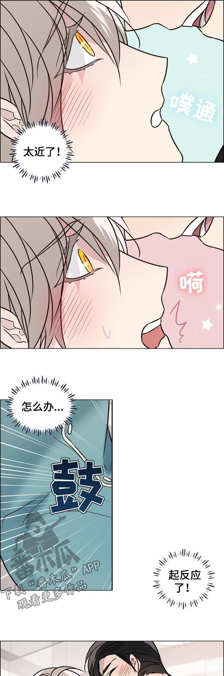 第76章：相认8