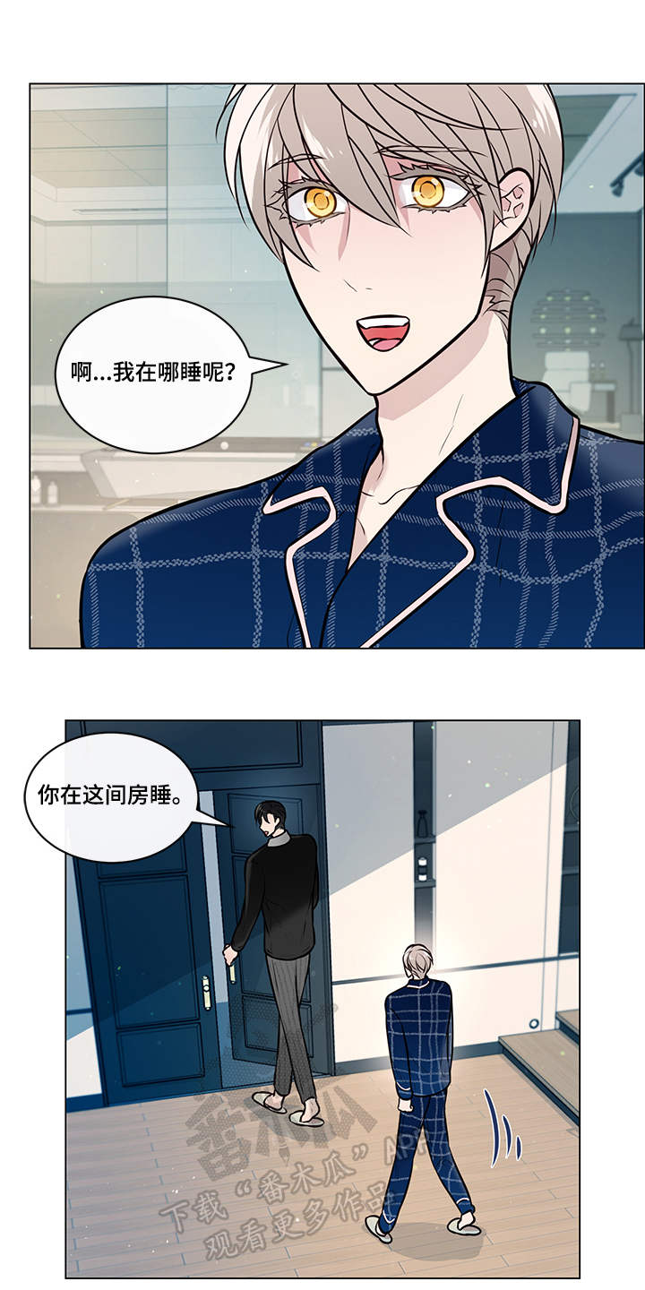 第14章：房间8