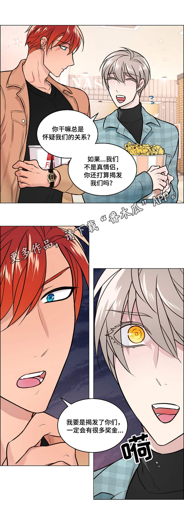 第21章：电影4