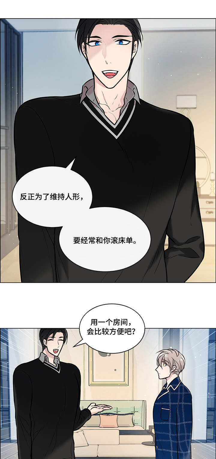 第15章：装睡0