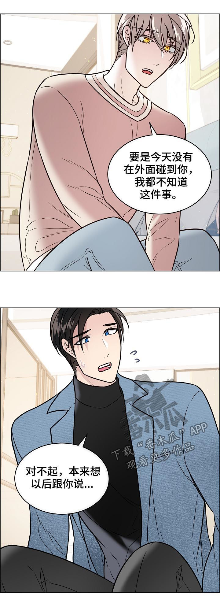 第62章：替身10