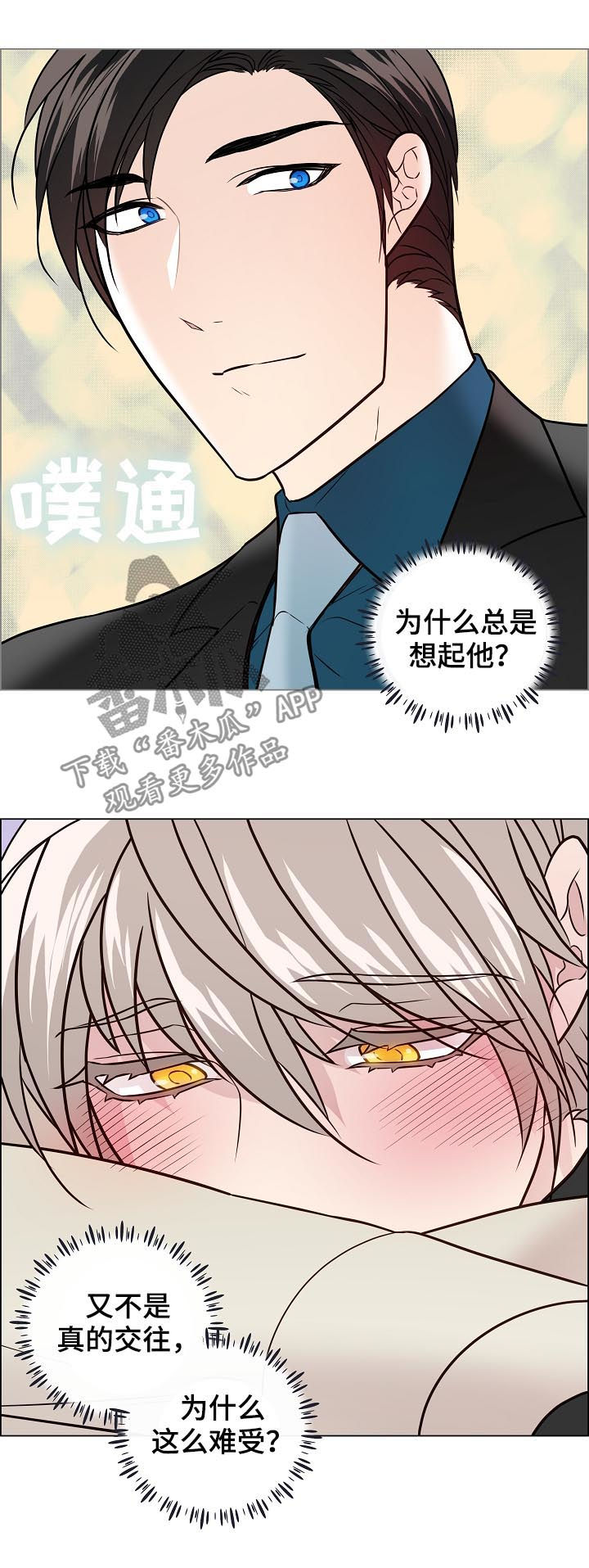 第64章：趁人之危6