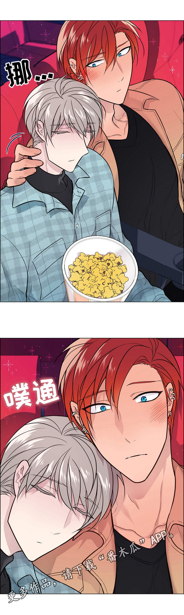 第21章：电影8