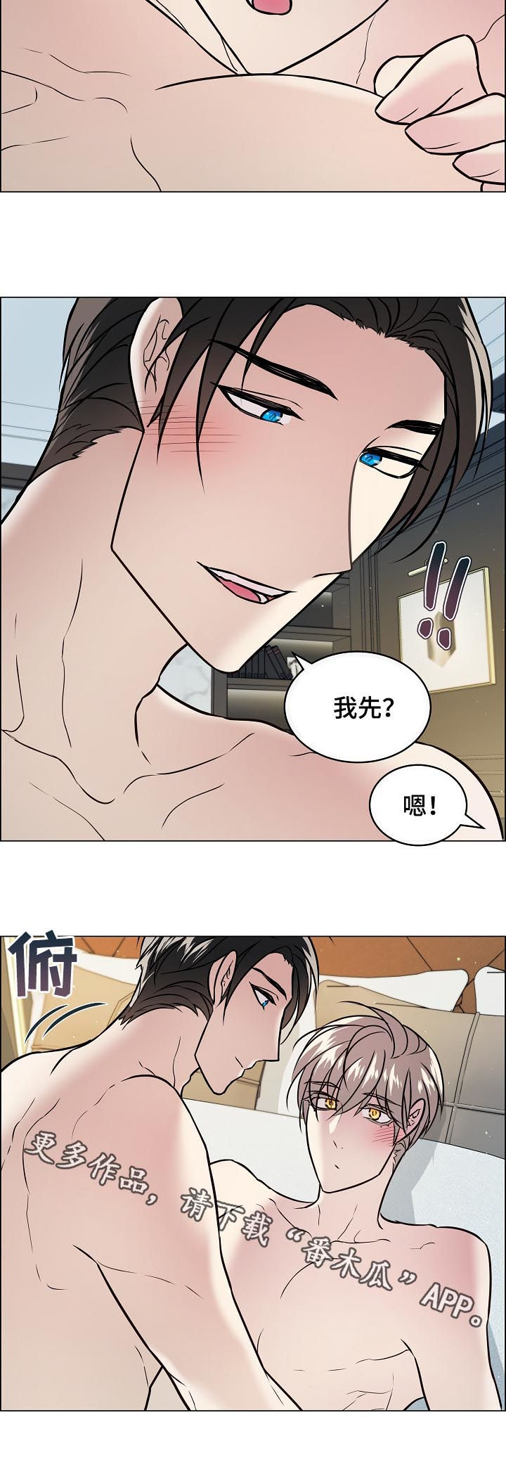 第51章：我先11