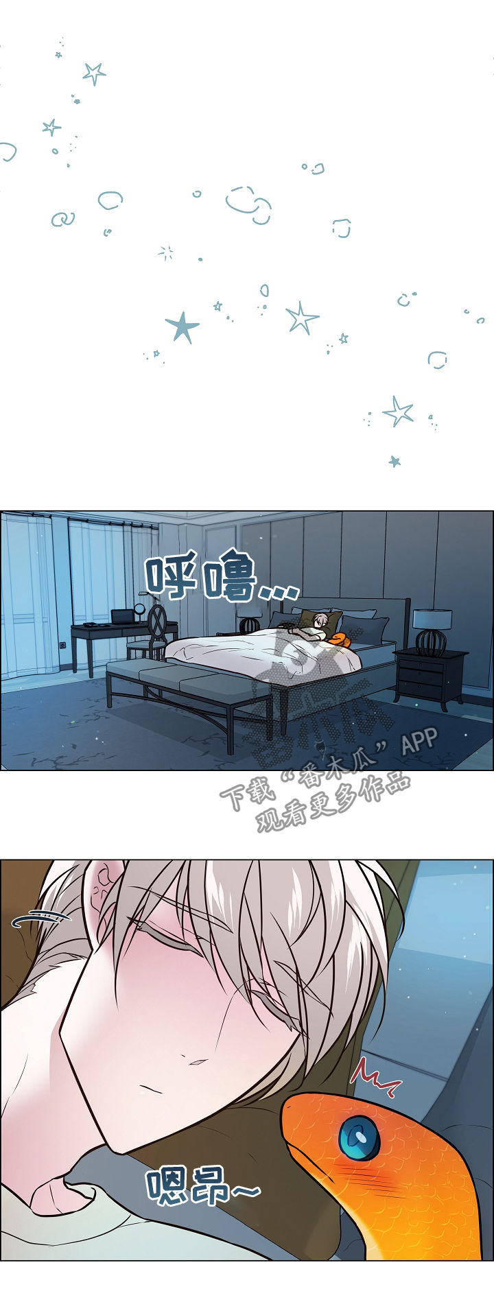 第47章：结婚？5