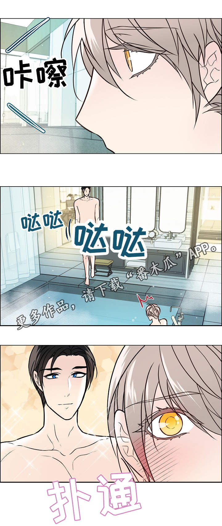 第37章：缘由5