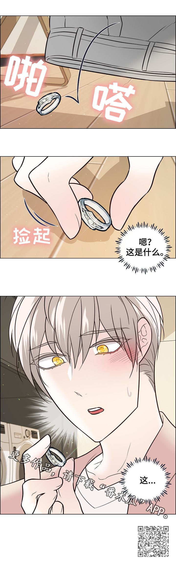 第58章：发现14