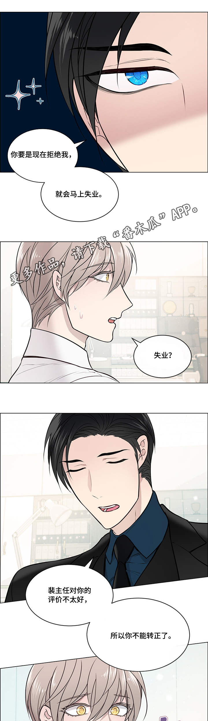 第8章：申请书7