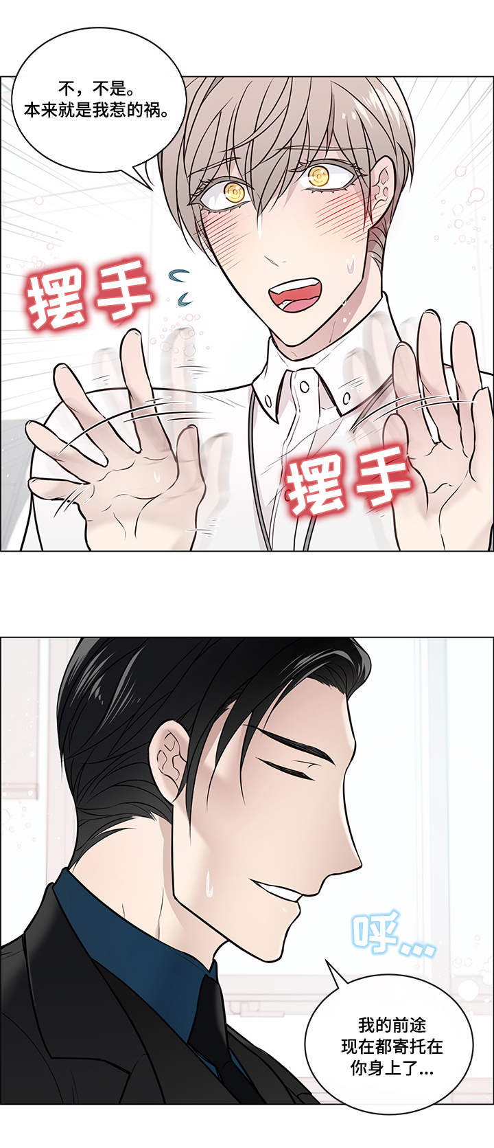 第9章：为难11