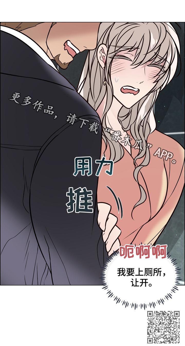第82章：我是男人12