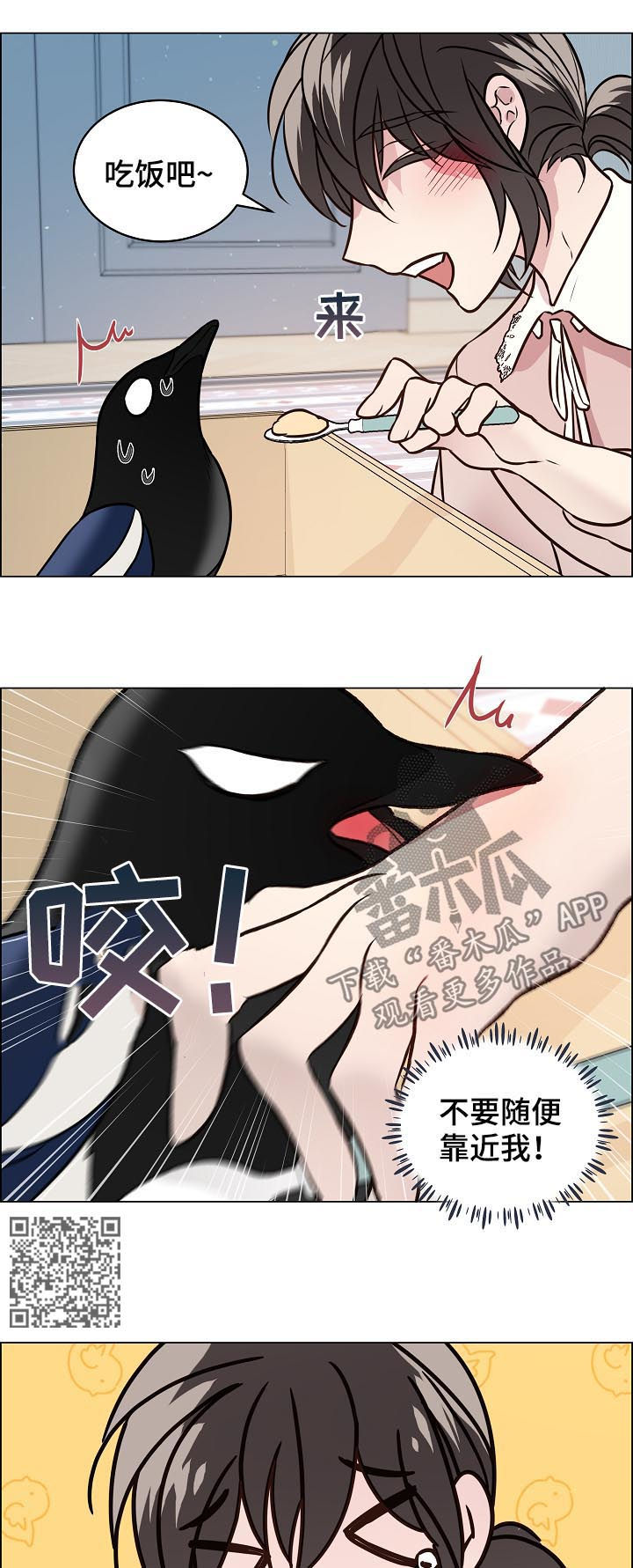 第68章：照顾6