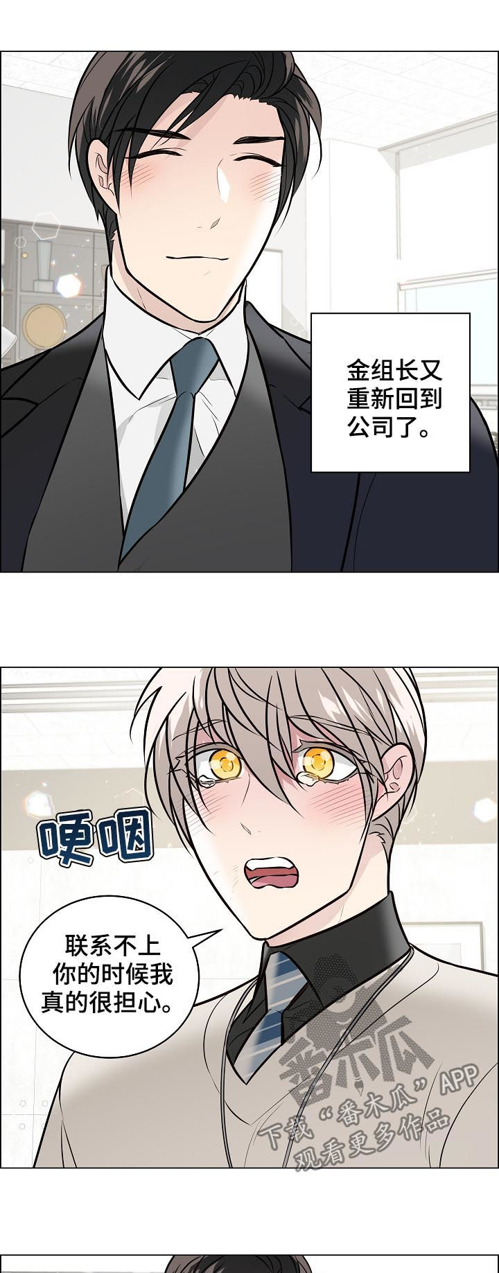 第92章：关系公开9