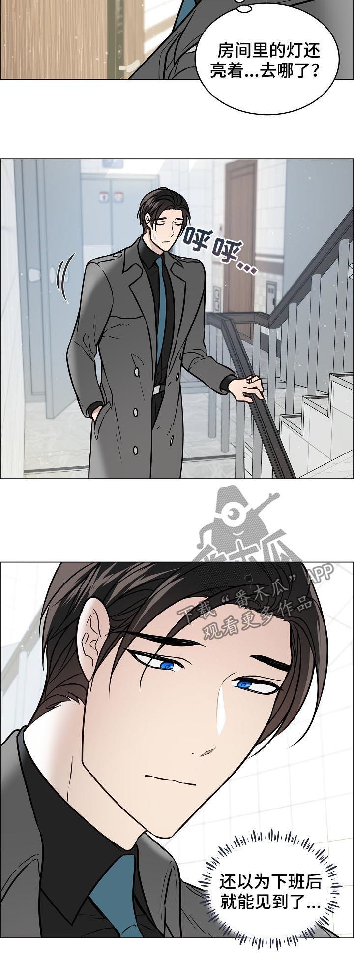 第74章：我一直在找你7
